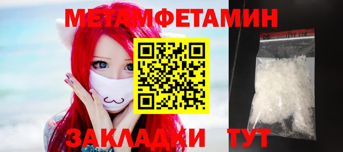 Амфетамин 98% Чусовой