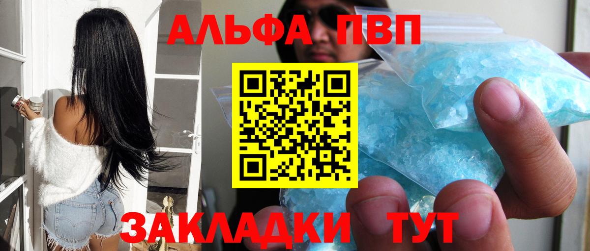 Чусовой  А ПВП СК КРИС  Вход с VPN  APVP Соль  Альфа ПВП Соль 