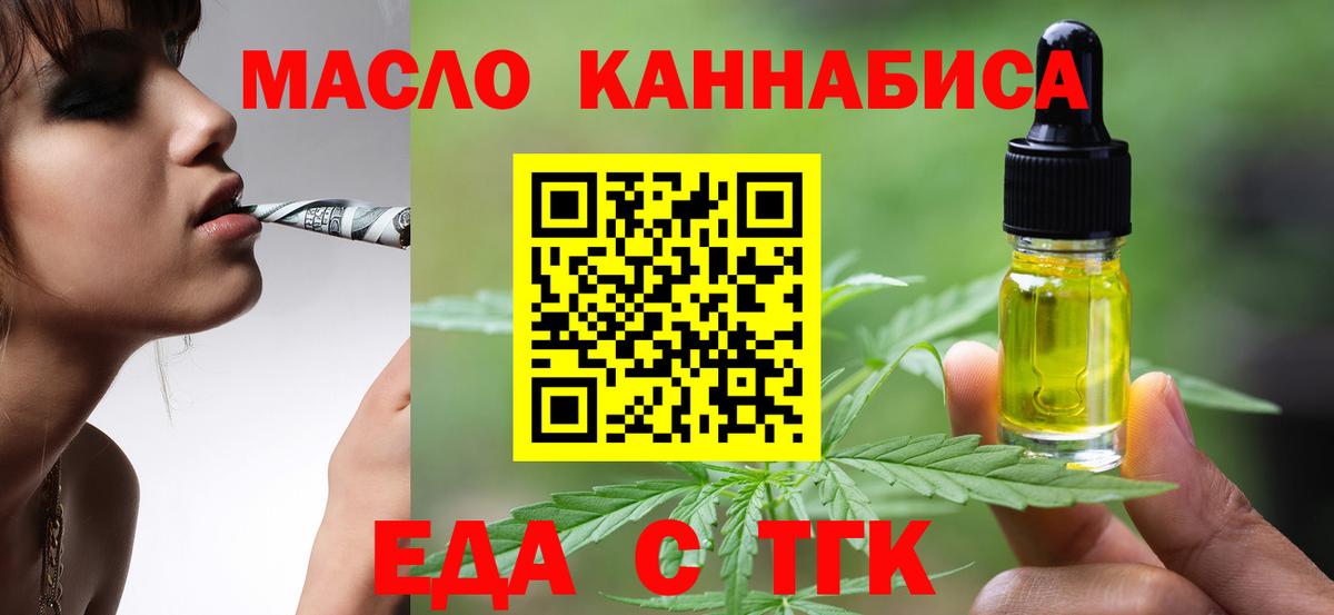 Чусовой  Canna-Cookies конопля  Вход с VPN 