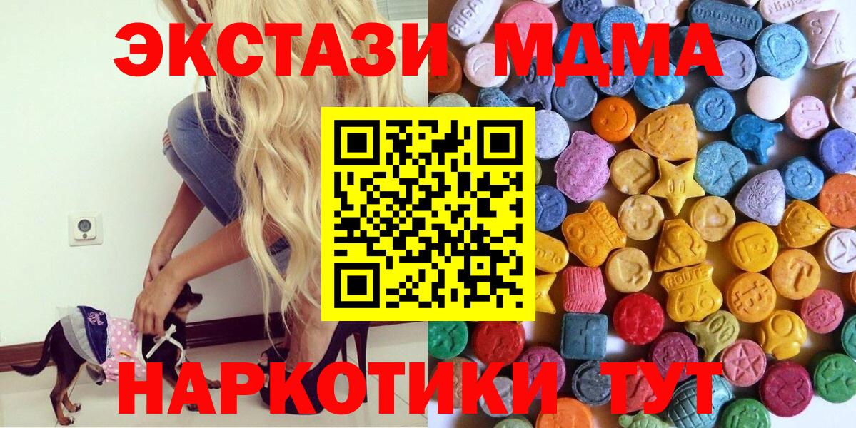 ЭКСТАЗИ TESLA Чусовой