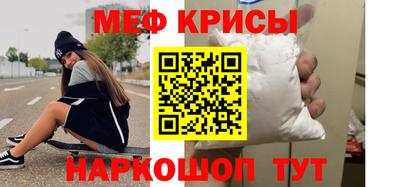 прущие крисы Кинель