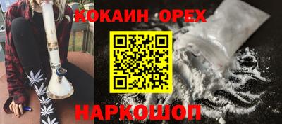 прущие крисы Кинель