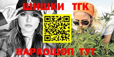 синтетический гашиш Кимры