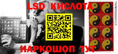 прущие крисы Кинель