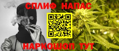синтетический гашиш Кимры