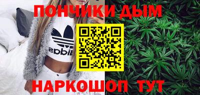 синтетический гашиш Кимры