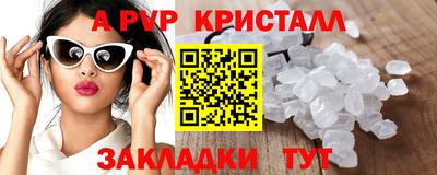 синтетический гашиш Кимры