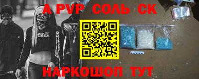 прущие крисы Кинель
