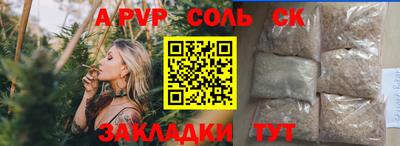 синтетический гашиш Кимры