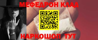 прущие крисы Кинель