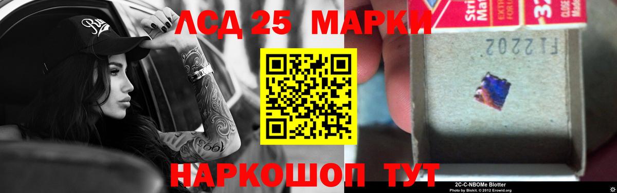 ЛСД экстази кислота Чусовой