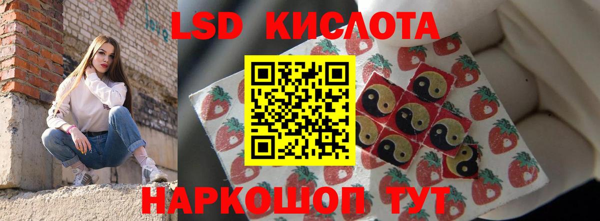 Чусовой  Лсд 25 экстази ecstasy  Лсд 25 экстази ecstasy  ЛСД экстази  Вход с VPN 