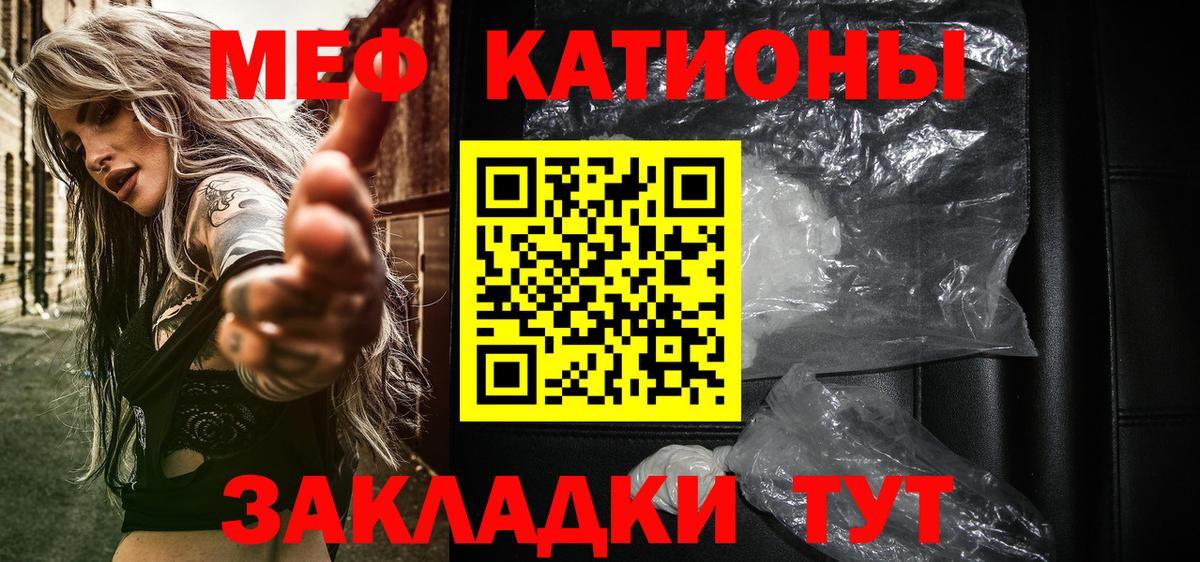 Чусовой  МЕФ VHQ  МЯУ-МЯУ  Вход с VPN 