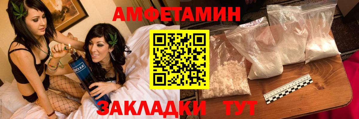 Первитин мет Чусовой