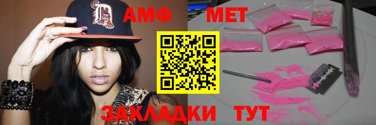Чусовой  Метамфетамин Methamphetamine  Вход с VPN 
