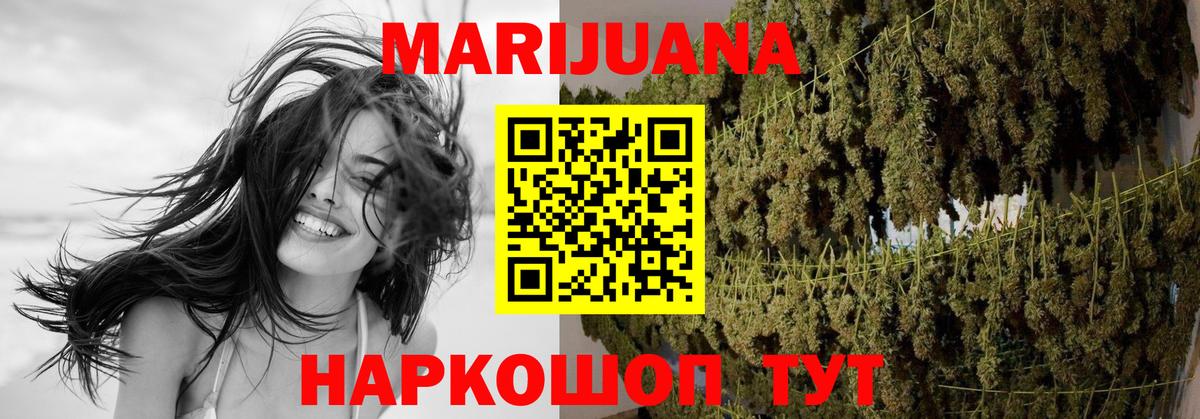 Канабис LSD WEED Чусовой